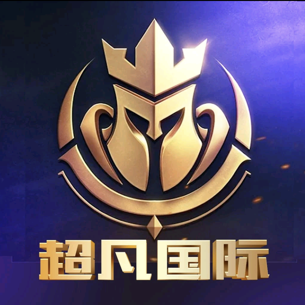 超凡国际