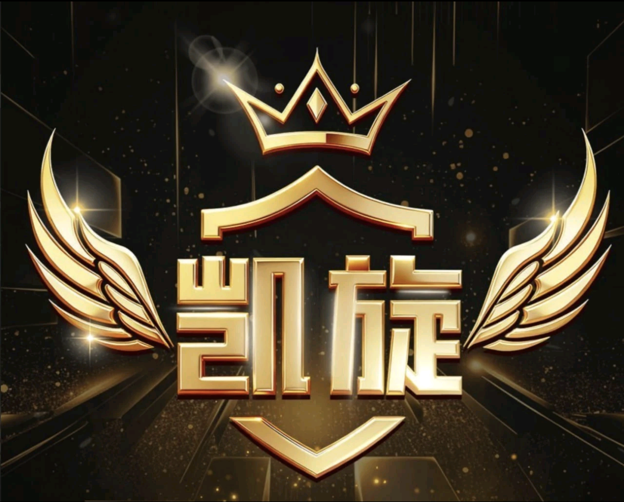 凯旋娱乐