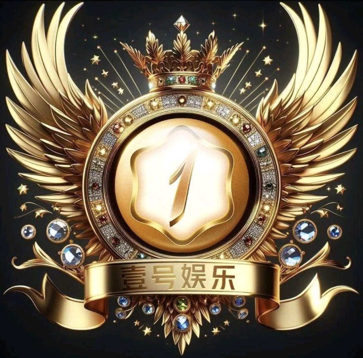 壹号娱乐